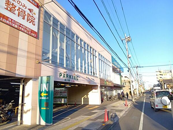 マミーマート川口芝店 460m