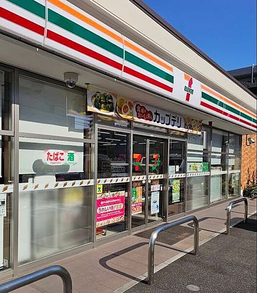 セブン-イレブン 川口飯塚1丁目店 120m