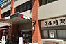 周辺：西友 川口本町店 150m