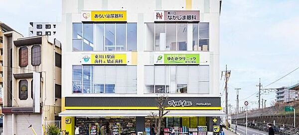 ゆたかクリニック東川口駅前 330m