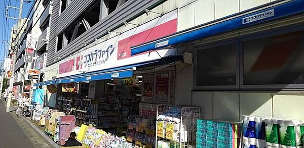 ココカラファイン 東川口店 420m