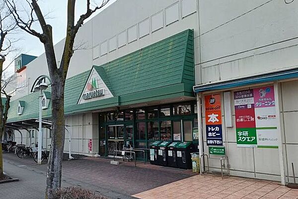 マルエツ 東川口店 320m