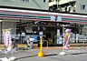周辺：セブン-イレブン 川口西川口2丁目店 420m