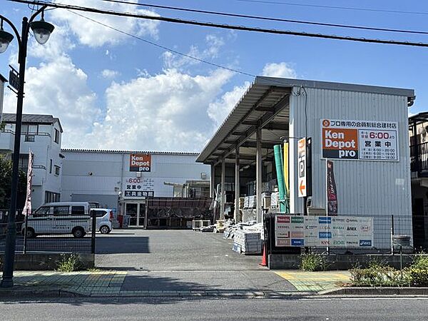 建デポ 川口西青木店 270m