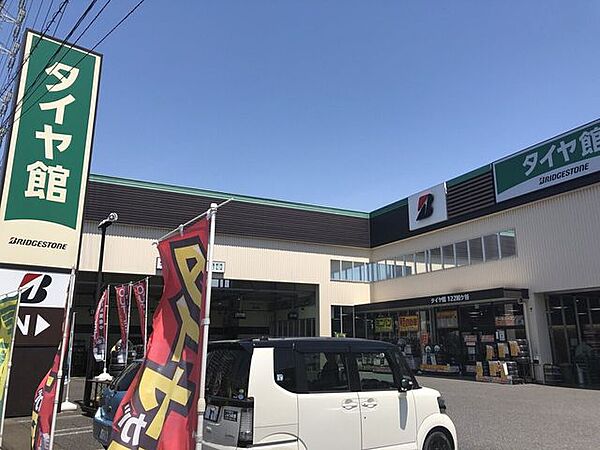タイヤ館122鳩ヶ谷 530m