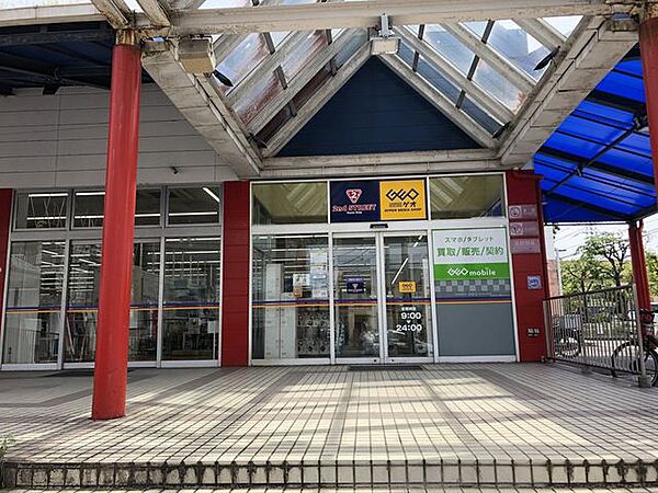 ゲオ川口赤山店 360m
