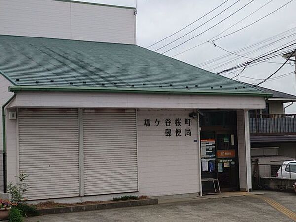 鳩ヶ谷桜町郵便局 700m