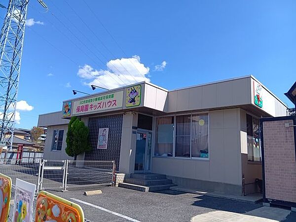 キッズハウス新井宿駅前園 180m