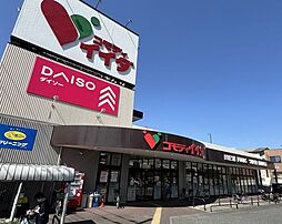 周辺施設の画像