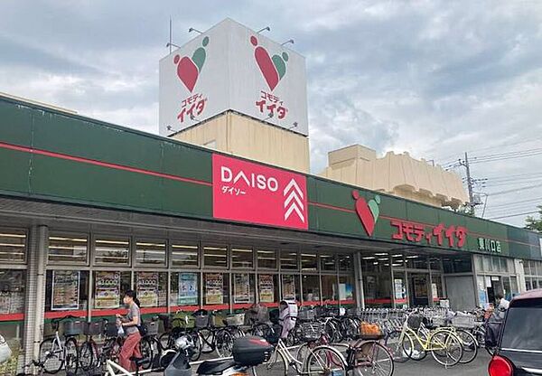コモディイイダ東川口店 320m