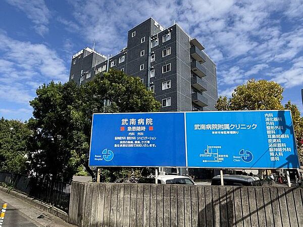武南病院 680m
