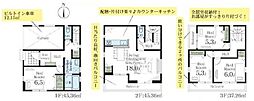 埼玉県川口市西川口２丁目