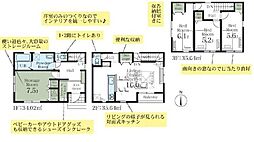 埼玉県川口市西川口２丁目