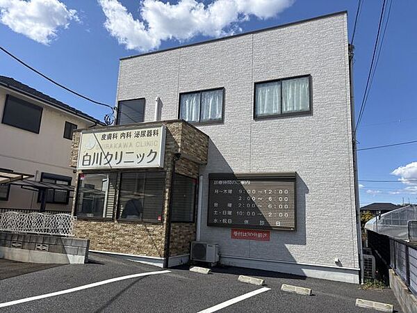 白川クリニック 740m