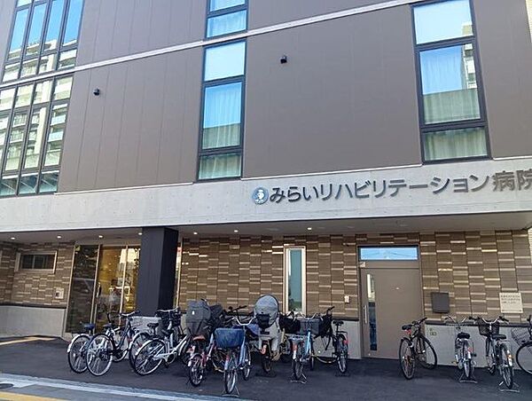 みらいリハビリテーション病院 390m