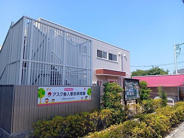 アスク舎人駅前保育園 400m