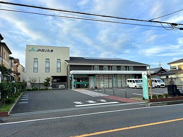 ＪＡさいたま 芝支店 480m
