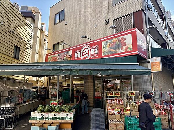 新鮮市場 幸町店 540m