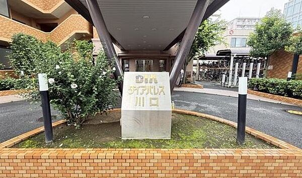 その他屋外
