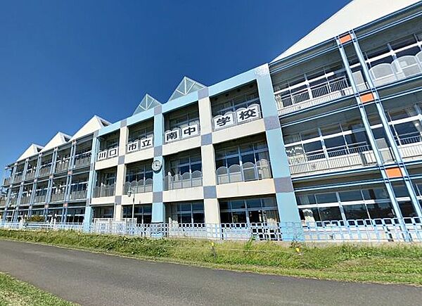 川口市立南中学校 730m