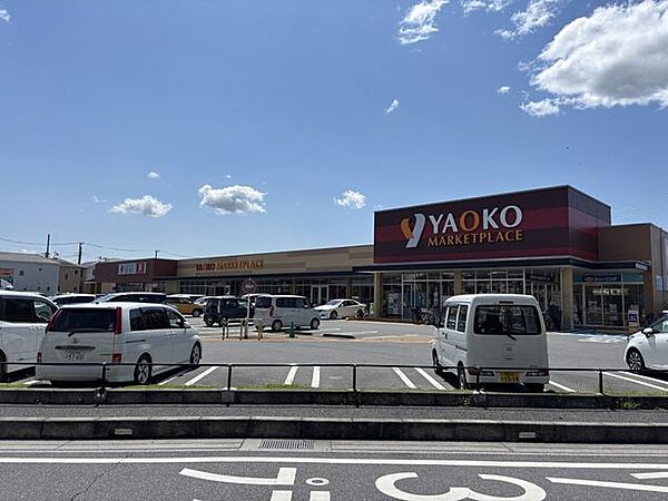 ヤオコー 草加原町店 1200m