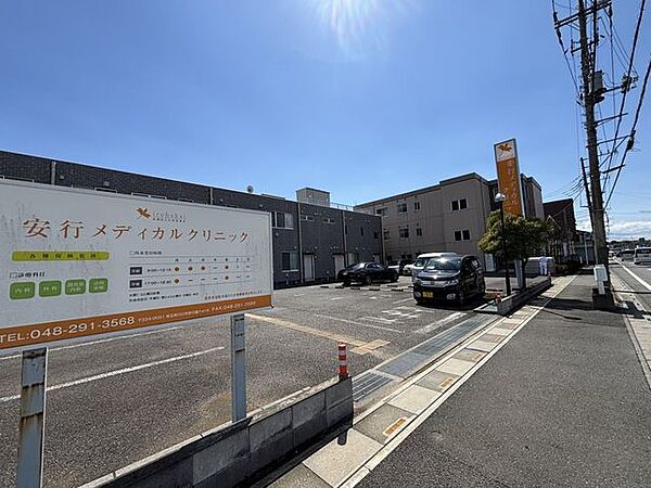 安行メディカルクリニック 1100m