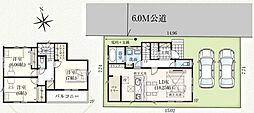 埼玉県川口市大字安行領根岸