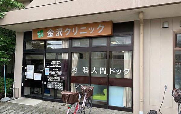 金沢クリニック 200m