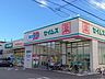 周辺：ドラッグセイムス　川口末広店 240m