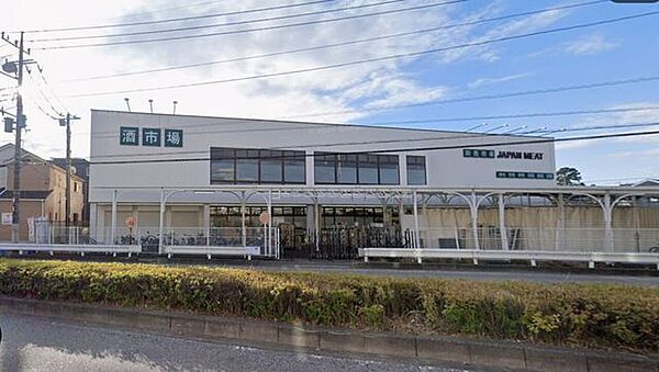 ジャパンミート卸売市場 東川口店 80m