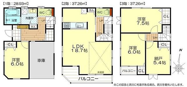 間取り：311002457294