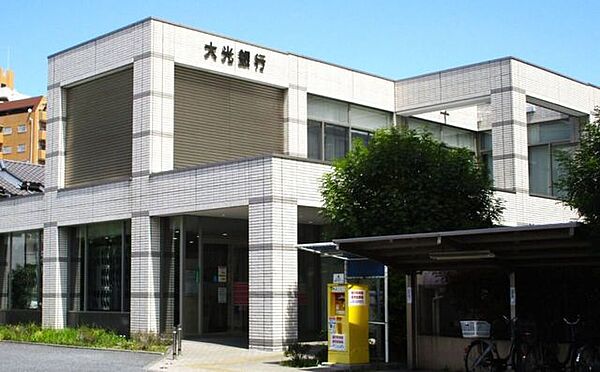 大光銀行 川口支店 200m
