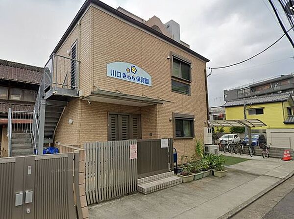 川口きらら保育園 560m