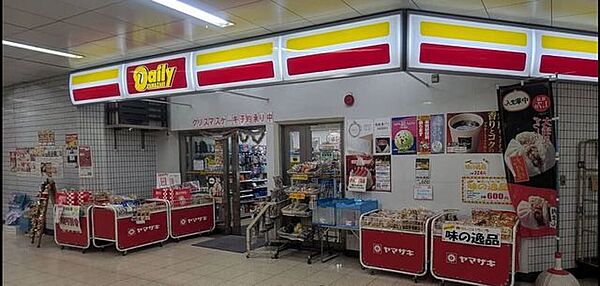 デイリーヤマザキ 川口元郷駅店 730m