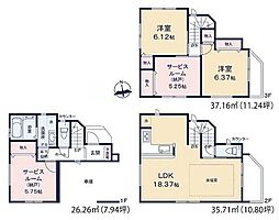埼玉県川口市元郷４丁目