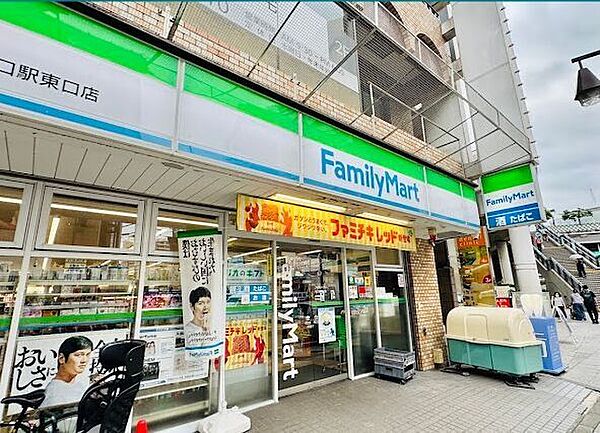 ファミリーマート 川口駅東口店 160m