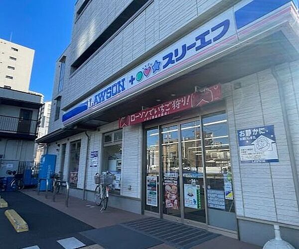 ローソン・スリーエフ 川口飯塚三丁目店 130m