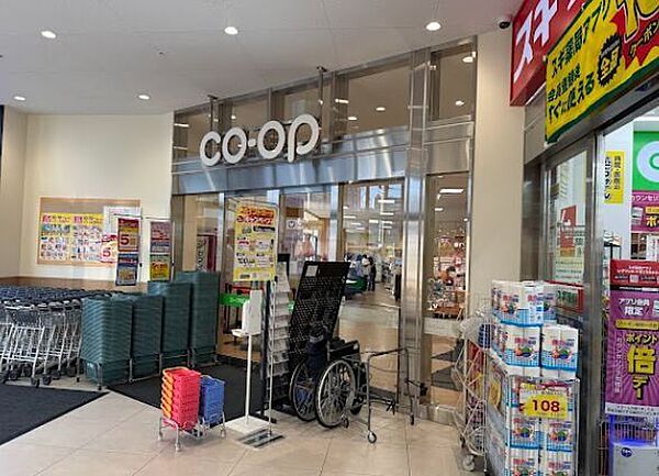 スギドラッグ コープ川口西店 420m