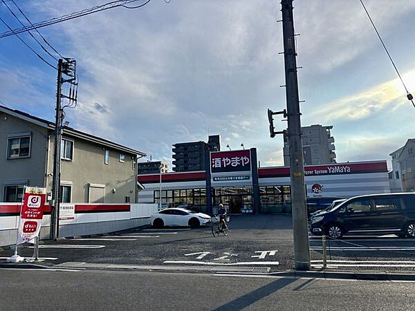 やまや 青木店 250m