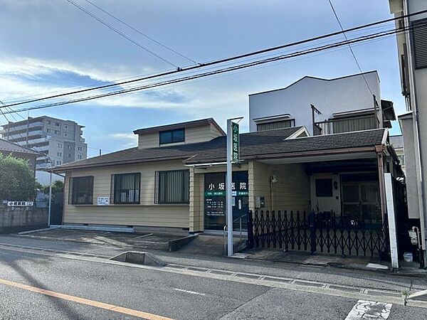 小坂医院 250m