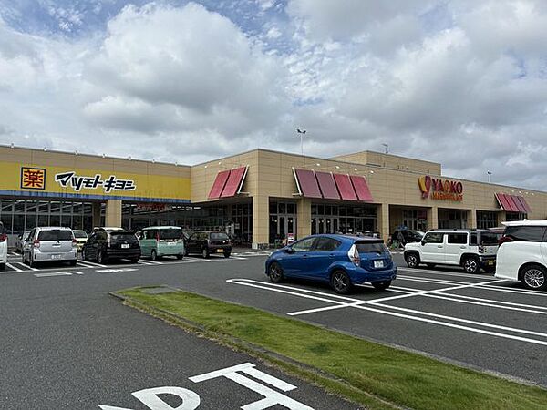 ヤオコー 川口朝日店 840m