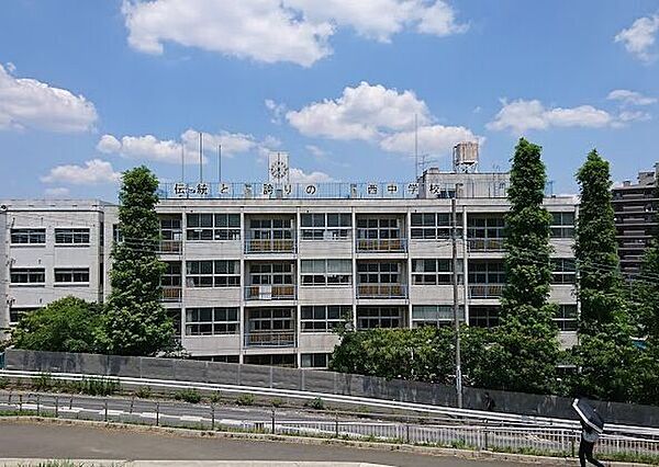 川口市立西中学校 1460m