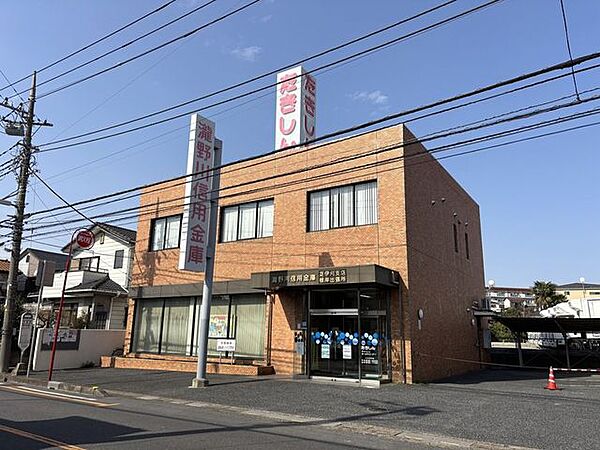 瀧野川信用金庫 根岸出張所 240m