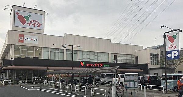コモディイイダ安行店 1074m