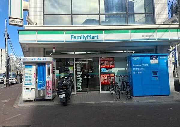 ファミリーマート 西川口東口店 330m