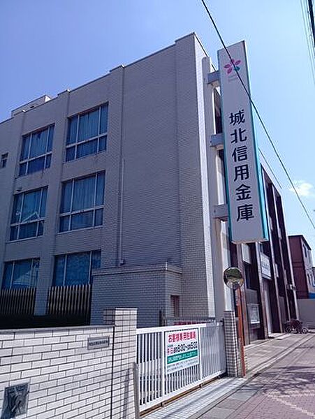 城北信用金庫　前川支店 360m