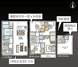 埼玉県川口市大字伊刈