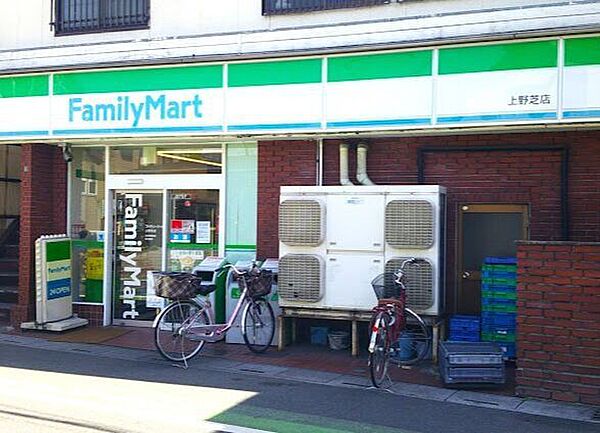ファミリーマート 上野芝店 350m