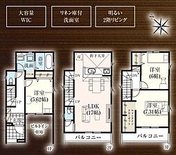 川口市東本郷 新築分譲住宅 1号棟/全2棟
