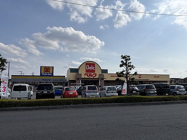 ベルク 川口前川店 500m